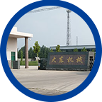 TMR攪拌機 TMR攪拌機